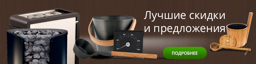 outlet_rus